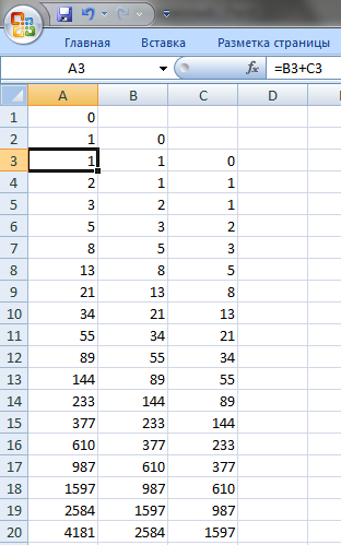 fibs-excel.png